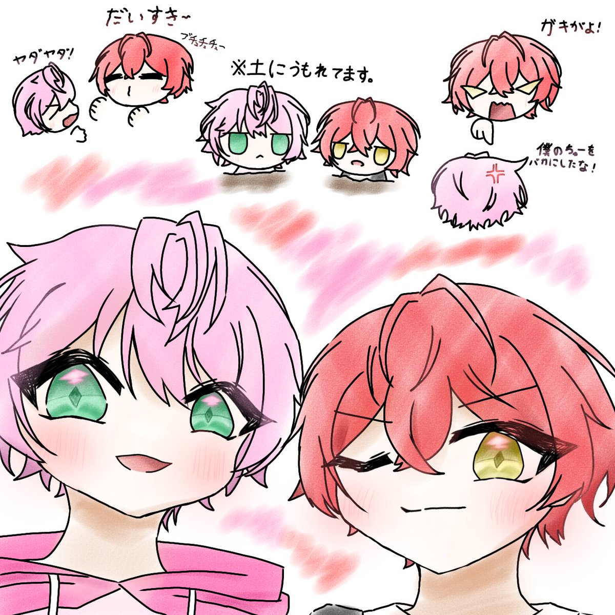 aisan070809's tweet photo. #てるとくん #ばぁうくん へ
遅くなりましたが、ばう×てる実写デート配信、ありがとうございました!<(_ _)>✨感想をALTに書きました!見ていただけると幸いです!
#てると美術館 #ばぁうのいらしゅと #KnightArt #KnightA24 https://t.co/0ObmdnP5c0