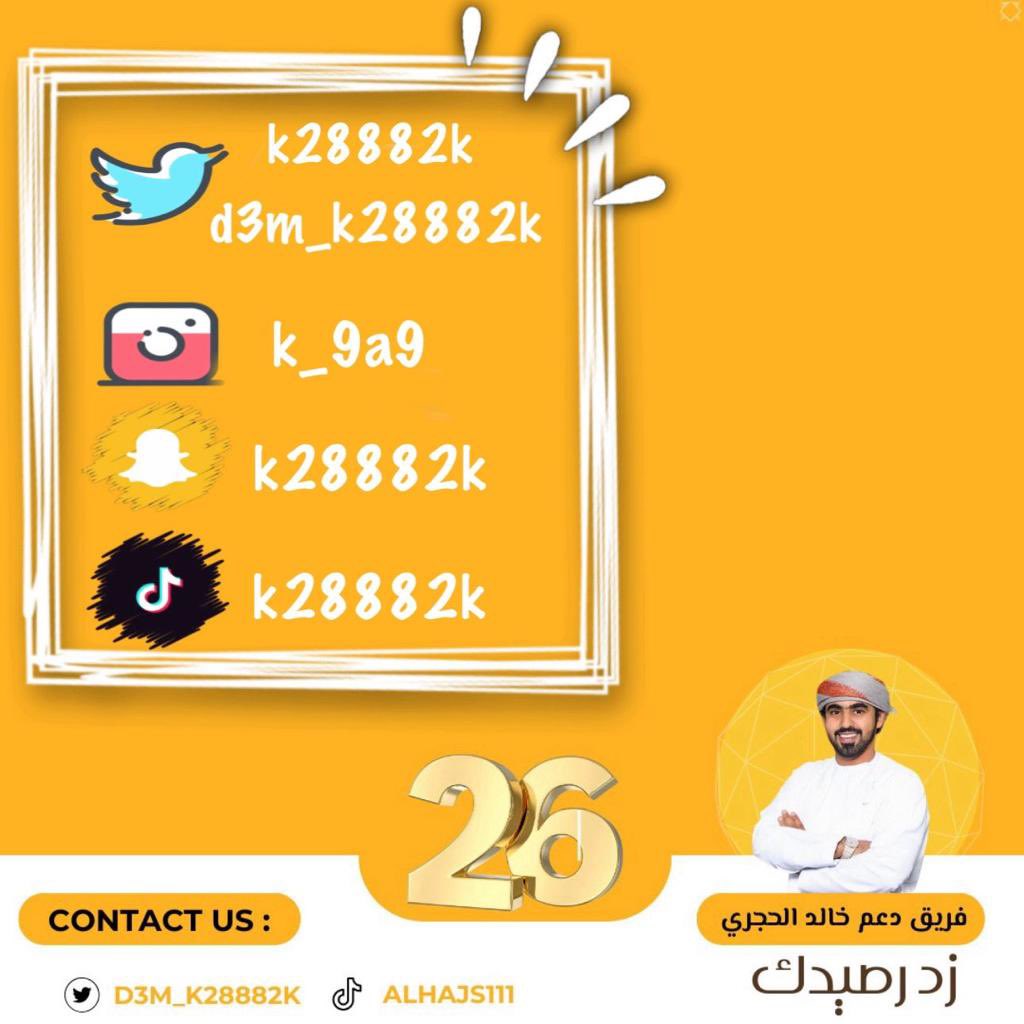 خالد الحجري tweet media