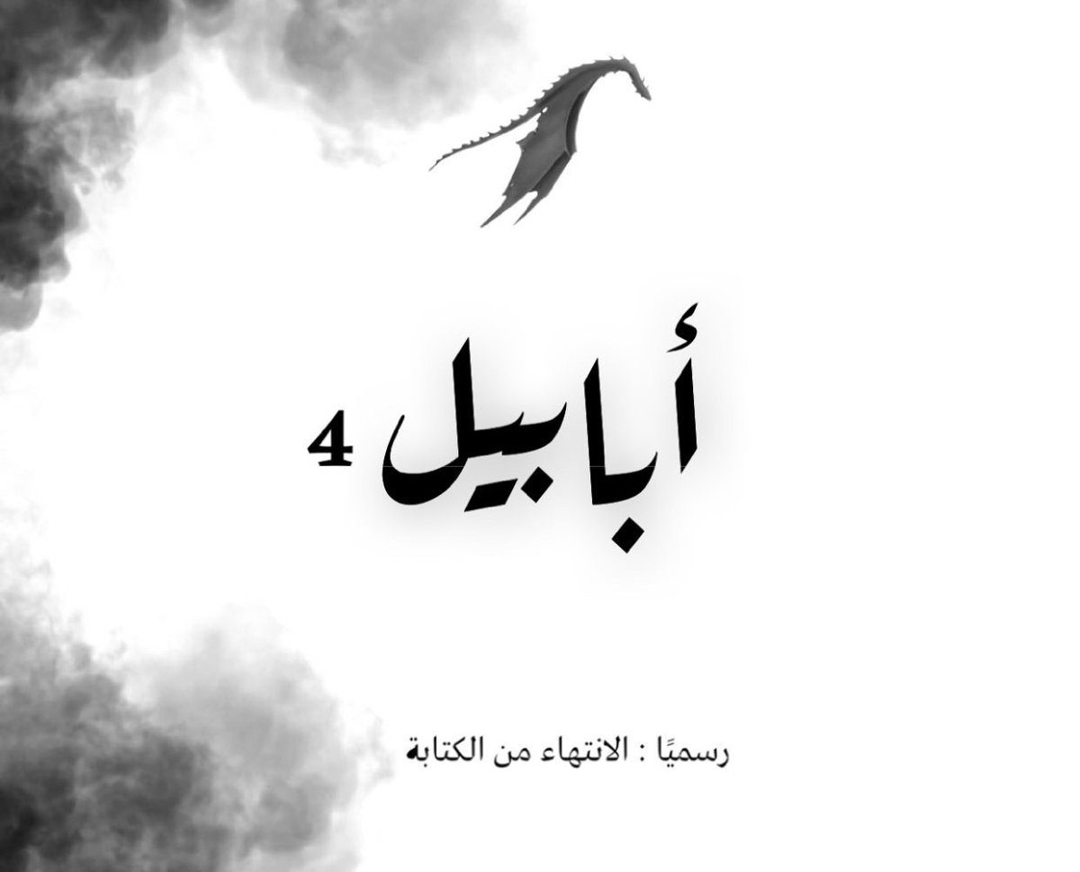 أحمد ال حمدان tweet media