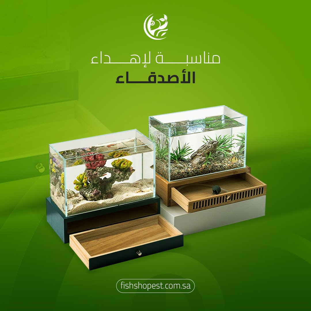 متجر تربية أسماك الزينة tweet media