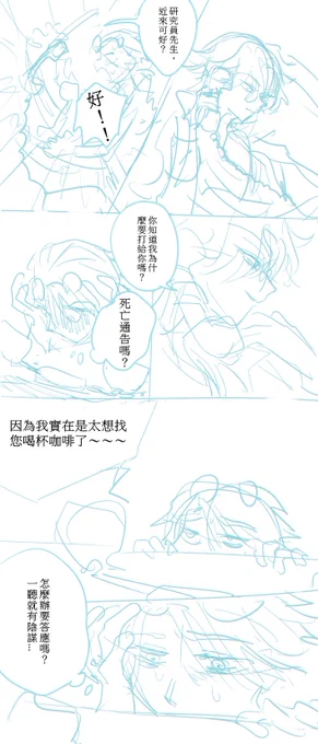 把D加廢稿整了台詞發一下 