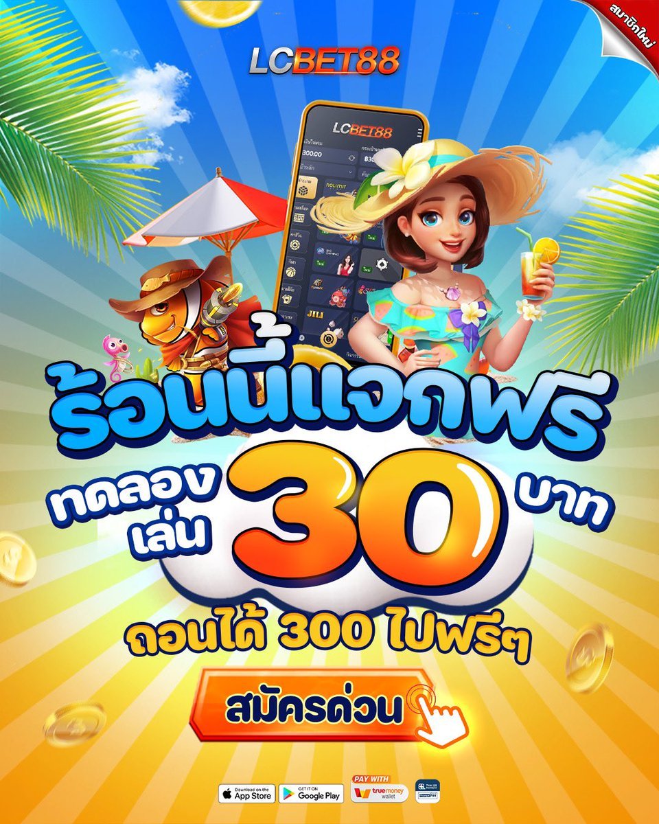Galaxygame89's tweet photo. มาแย้วววว!! แจกฟรี50 เน้นๆ จัดเต็มมม มาก่อนได้ก่อน 
📷ทักรับได้ที่แอดมินได้เลย📌 https://t.co/nFbz2DKYI3 

#เครดิตฟรีล่าสุด #เครดิตฟรีกดรับเอง #เครดิตฟรีไม่ต้องฝากไม่ต้องแชร์ #น้ําท่วม #Bbrightvc #เครดิตฟรีกรอกโค้ด #เครดิตฟรีไม่ต้องฝากไม่ต้องแชร์ https://t.co/yxJ1PnWdg1
