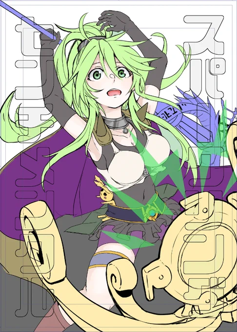 表紙30%wip 