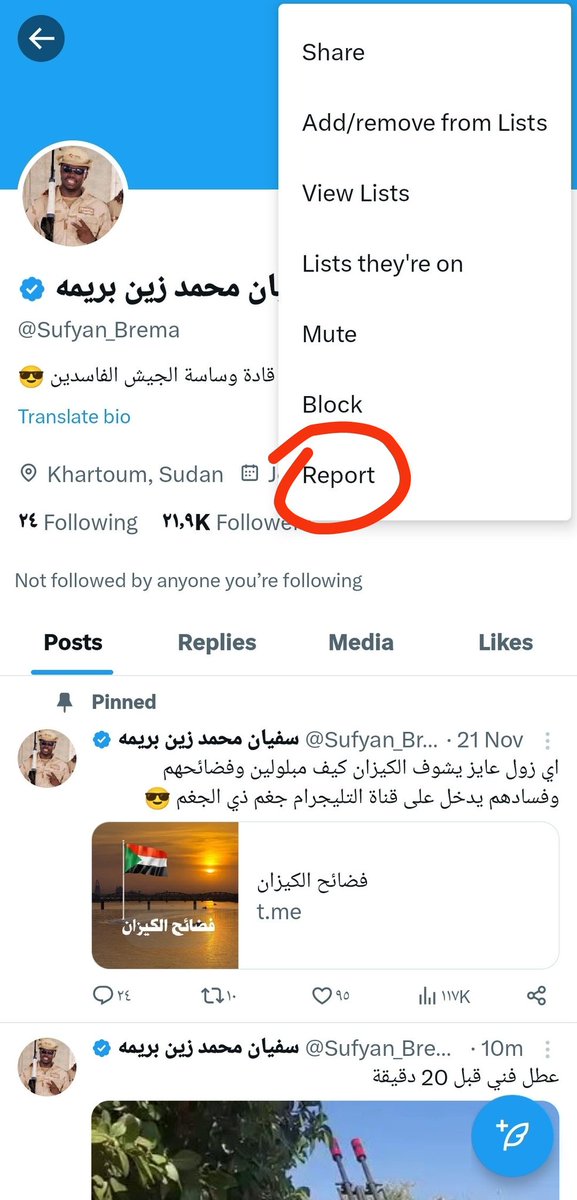 ObaiCJ's tweet photo. 🚩ندعوكم للمشاركة في حملة كبيرة التبليغ عن الحسابات المرتبطة بمليشيا الدعم السريع المتمردة

اتبع الخطوات واختار التبليغ عن الكيانات التي تنتهج العنف والكراهية Violent and hateful entities

حسابات اليوم:

@Sufyan_Brema
@OmerGibril
@alrabea_abdo
@alaaty88
@wdalbehair

#RemoveDaglo https://t.co/GyvQLLybpb