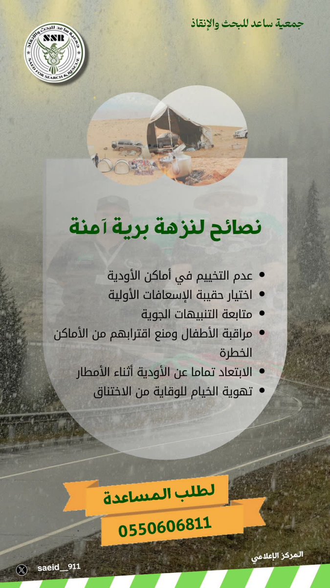 saeid__911's tweet photo. https://t.co/A2jlbwOwQG