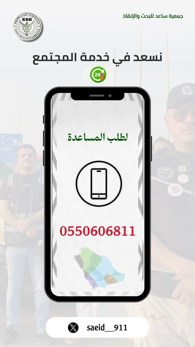 saeid__911's tweet photo. https://t.co/A2jlbwOwQG