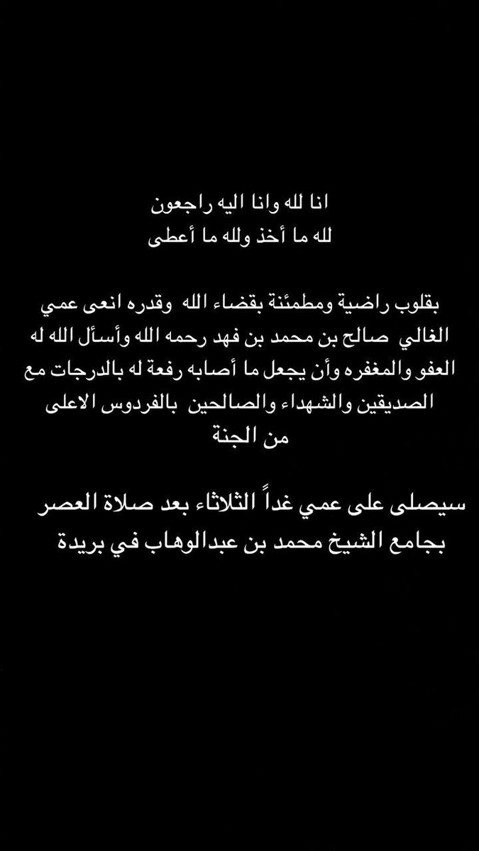 maalmohaisin's tweet photo. https://t.co/Z5WZ2SfUzs