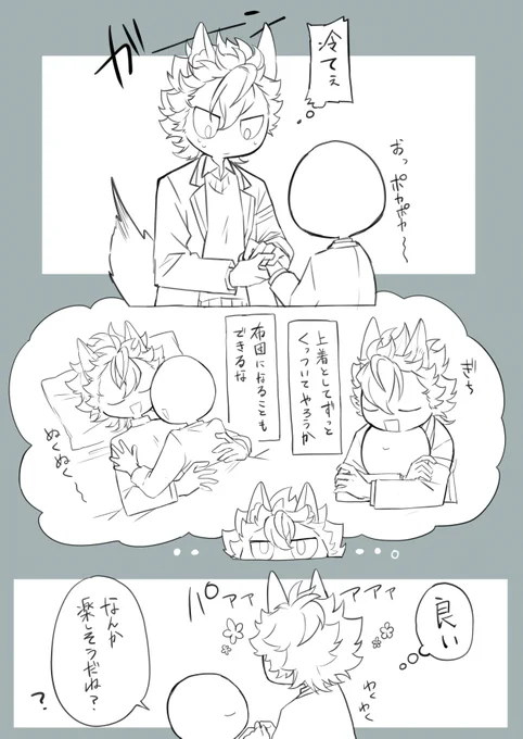 ジャク監♀ 