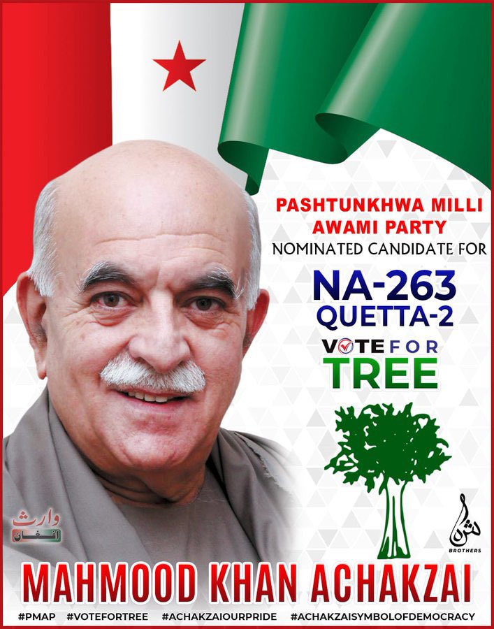 Aslam7933's tweet photo. بختور دي هغه خلګ چی د ګران او محترم مشر محمود خان اچکزي په ��لقه یی ووټ درج دي✌️
#PMAP
#Achakzaiourpride
#AchakzaiSymbolOfDemocracy
#VoteForTree https://t.co/VEvQ1eDTG5