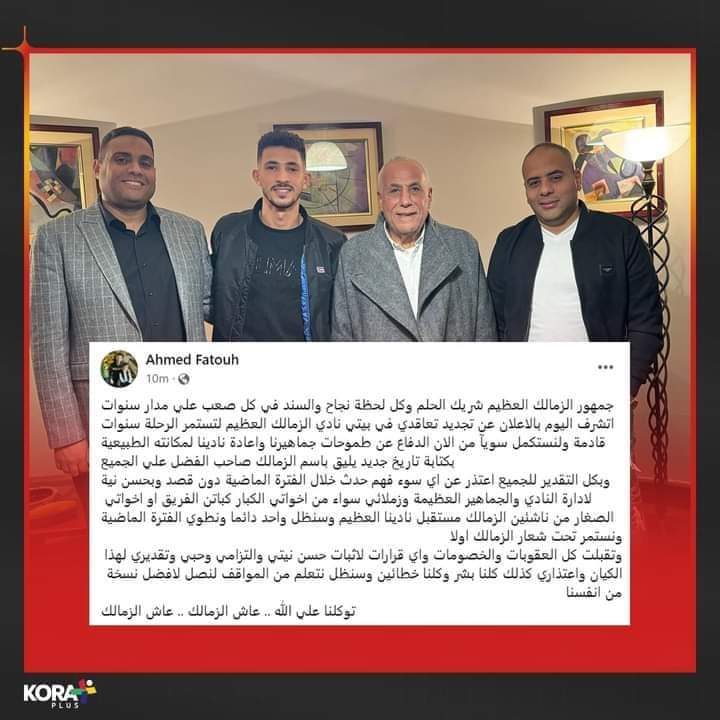 Mnaan20's tweet photo. فتوووح منننا زملكاوي  زينننا🇦🇹🇦🇹🇦🇹🇦🇹🏹🏹🏹🏹❤ https://t.co/RieFYjgOgo