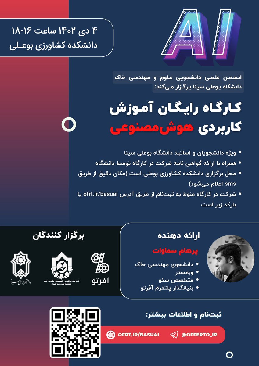 offerto | آفرتو tweet media