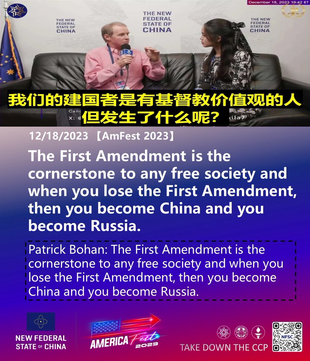 himalaya7nfsc's tweet photo. 12/18/2023【AMFEST2023】
#Patrick #Bohan: The #First #Amendment is the cornerstone to any free society and when you lose the First Amendment, then you become #China and you become #Russia.
#AMFEST2023 #ccp≠chinese #ccp≠china #decouplefromchina #novaccines https://t.co/zZOb7ICnWF