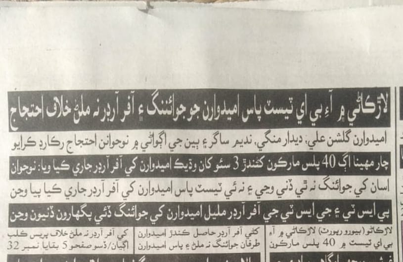 اٽي، لٽي ۽ اجهي جي اپيل 
2 سالن کان انتظار
#UnfreezePSTJESTProcess <a href="/followers/">はうはう</a> Bilawal Bhutto Zardari <a href="/highlight/">highlight</a> #everyone