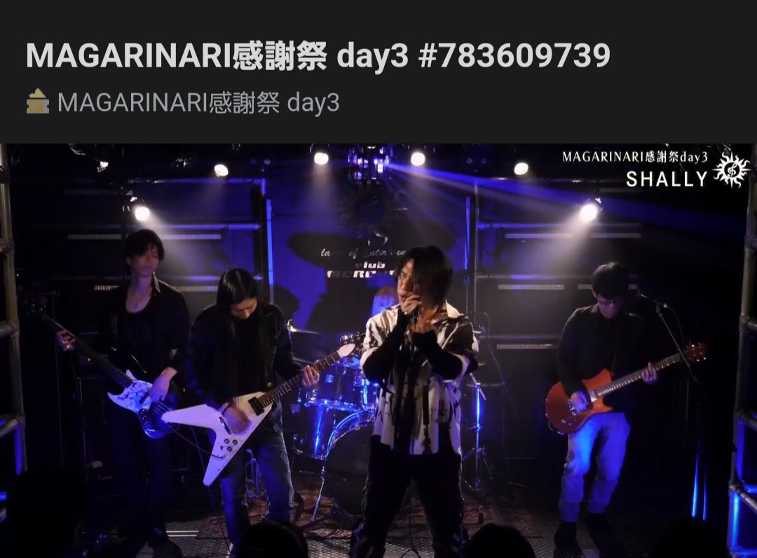 mamimami27's tweet photo. 夜中にアーカイブでSHALLYのライブみてる！
Don't say goodbyeが聴けるとは！
＃SHALLY https://t.co/5DQiWEYfni