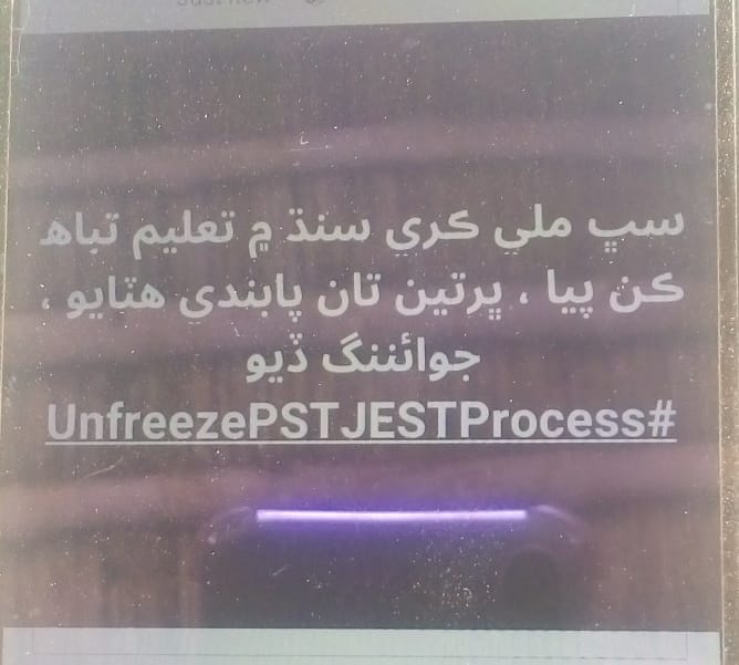 اٽي، لٽي ۽ اجهي جي اپيل 
2 سالن کان انتظار
#UnfreezePSTJESTProcess <a href="/followers/">はうはう</a> Bilawal Bhutto Zardari <a href="/highlight/">highlight</a> #everyone