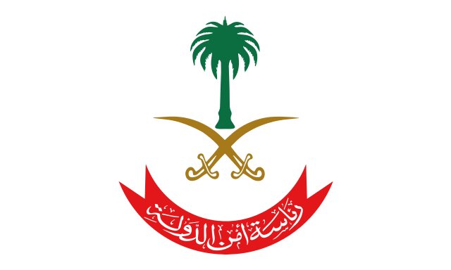 SaudiNews50's tweet photo. رئاسة أمن الدولة:

لاتتردد، دورك يفرق..بلغنا عن الجرائم الإرهابية وتمويلها.

- https://t.co/kMZ6U48N9Y