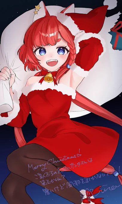 ご友人、ちと遅れたけどメリクリやで #Vtuber