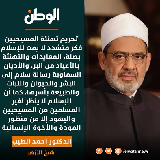 akazenmind's tweet photo. موضوع ان الناس الجاهلة هي اللي بتتهم غيرها بالجهل دا عجيب اوي

مش عايزين تلغو عقلكم و تروحو ل appeal to authority

ماشي يا عم روح بقا قول لشيخ الازهر يتعلم اصله مش عارف دينه و انت اللي عارف طلاما هتمشيها كدة

ولا هتعلي عليه هو كمان؟ https://t.co/uUrXK8SS7s