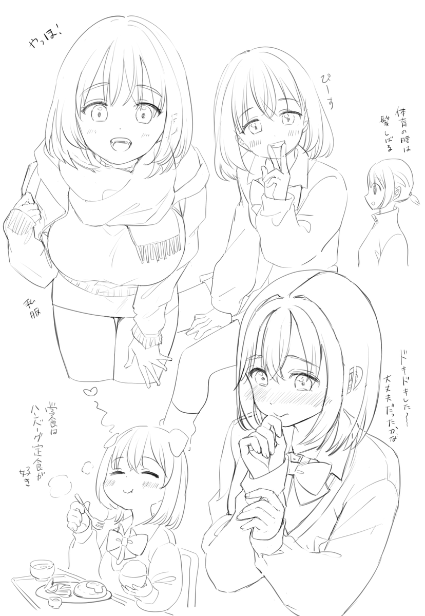 ごちゃごちゃ描くの楽しい✏