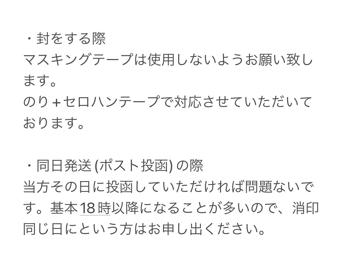 민 【固定ツイ 必読⚠️】 tweet media