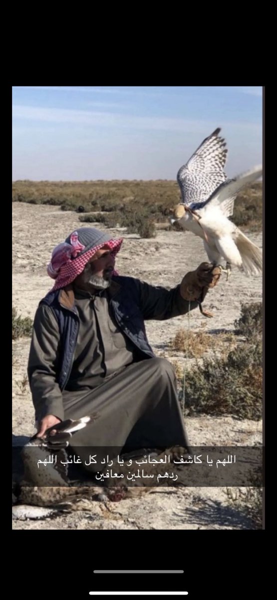 اللهم لا نسألك رد القضاء ولكن اللطف فيه #فيصل_جابر_المطيري