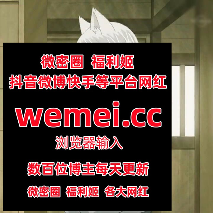ErinHoward49693's tweet photo. 朴允星  辣妹小壶  日奈娇 猫奴丫  子瑜姐姐 yuyuhwa  小g酱酱  立刻优优 腿祖宗  王心怡  李采妮 玩偶姐姐 ���妹怕疼  水淼Aqua  米小白了个白 candy’s paradise https://t.co/IBTO9udnKF