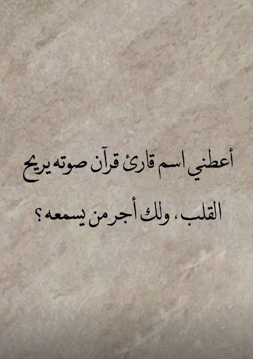 عمر بن الخطاب tweet media