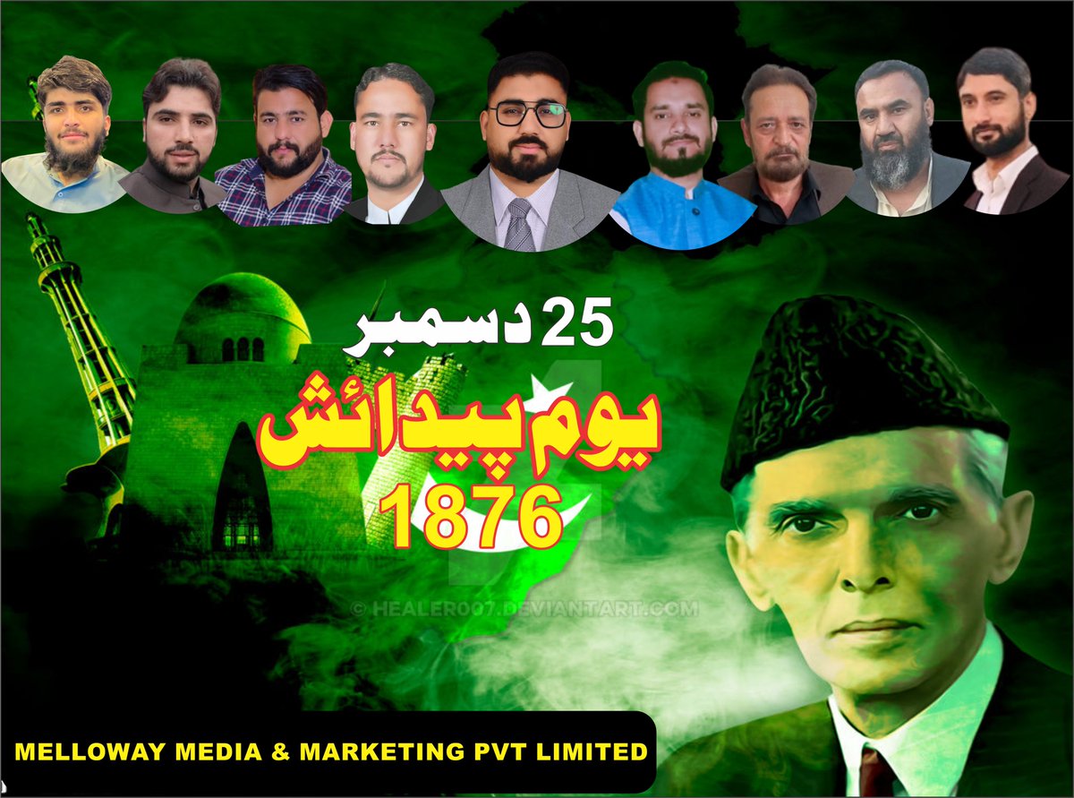 Melloway_media's tweet photo. Today,s Best photo
📷📷📷📷📷📷
📷📷📷📷📷📷
#bestphotochallenge
#BestPhotographyChallenge
#picturechallenge
#photooftheday
#photographer
#bestfriend
#photo
#beauty
#best
#photography
#photoshoot
#photo
#challenge
#photographychallenge
#picture
#picoftheday
#MellowayMediaQuetta https://t.co/z25fVMt5Es