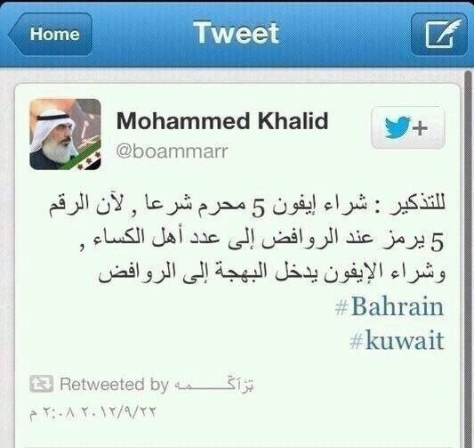 𝗢𝘂𝘁 𝗢𝗳 𝗖𝗼𝗻𝘁𝗲𝘅𝘁 السُنة (@sunnidumb) on Twitter photo 