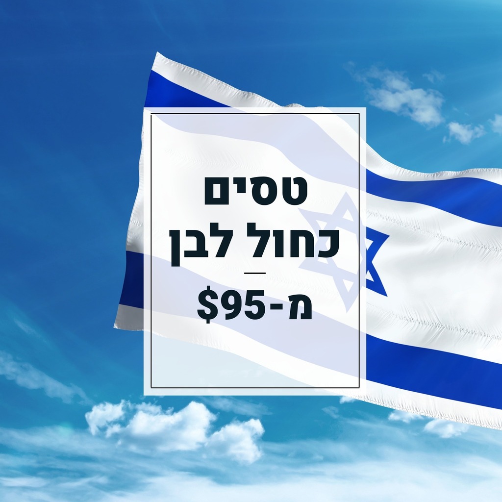 טיסות סודיות tweet media