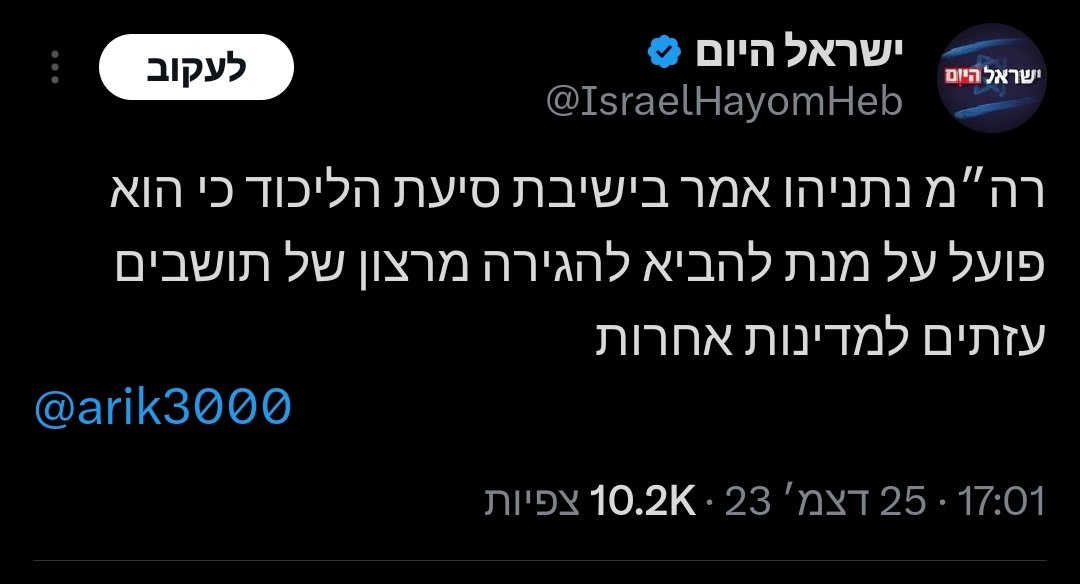 Alon-Lee Green - ألون-لي جرين - אלון-לי גרין 🟣 tweet media