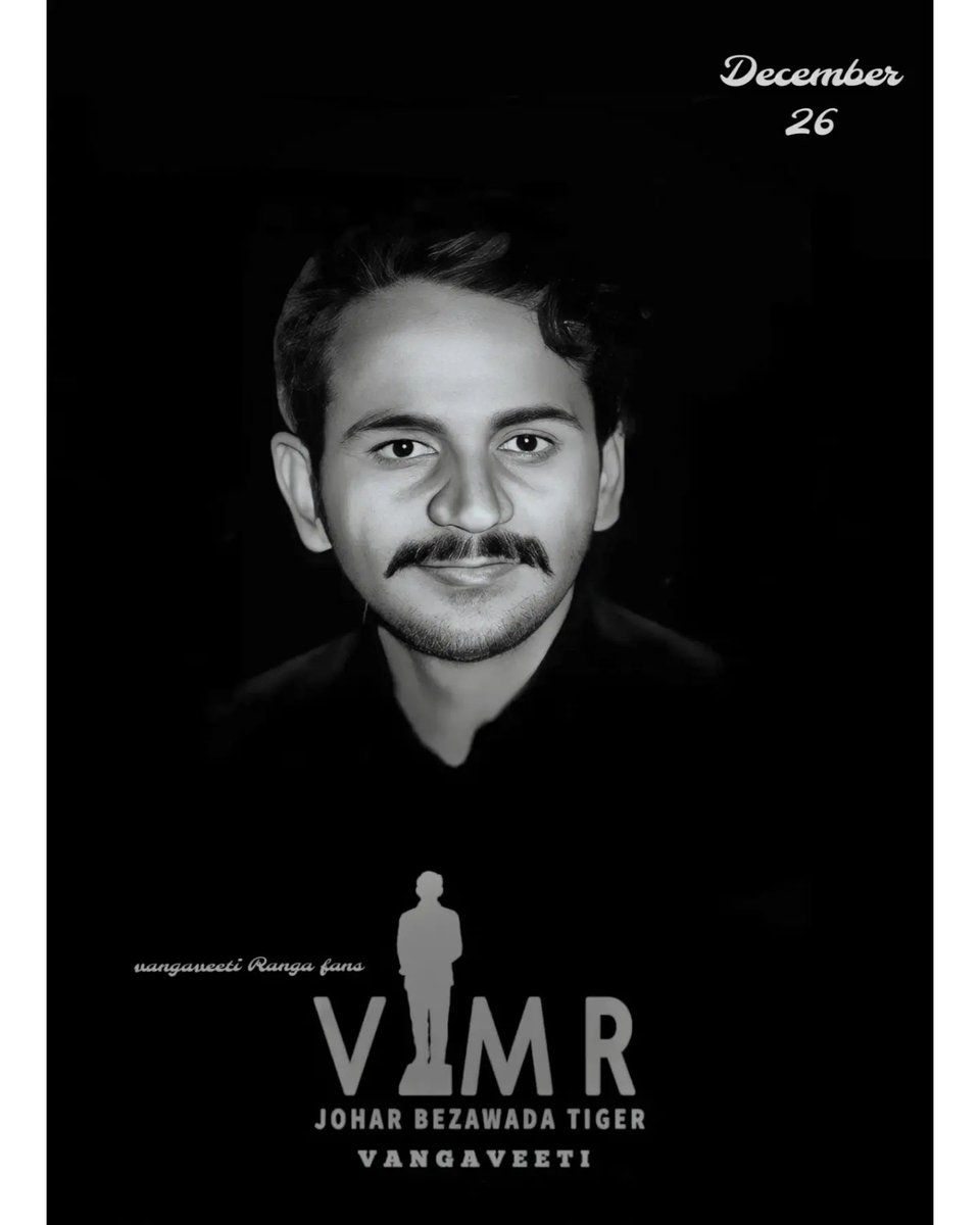 IAmBhargav_VT's tweet photo. మా గుండెల్లో కొలువైన *మా దైవానికి శ్రద్ధంజలి*
 జోహార్ *వంగవీటి మోహన రంగా గారు*♥️
#JoharVMR https://t.co/zIxniUMzcw
