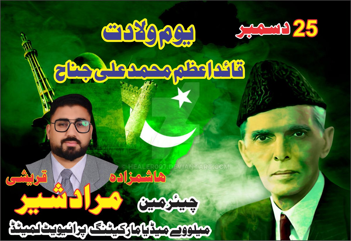 Melloway_media's tweet photo. Chairman Melloway Media &amp; Marketing Pvt Limited 
@murad_shair 
 #Quidday https://t.co/4fniyLQQN0