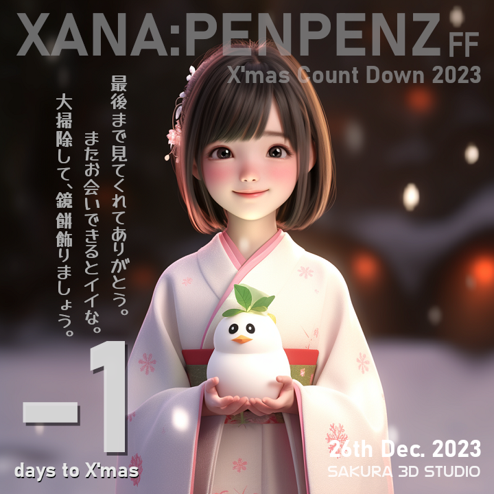 Sakura_3D_Studio tweet media