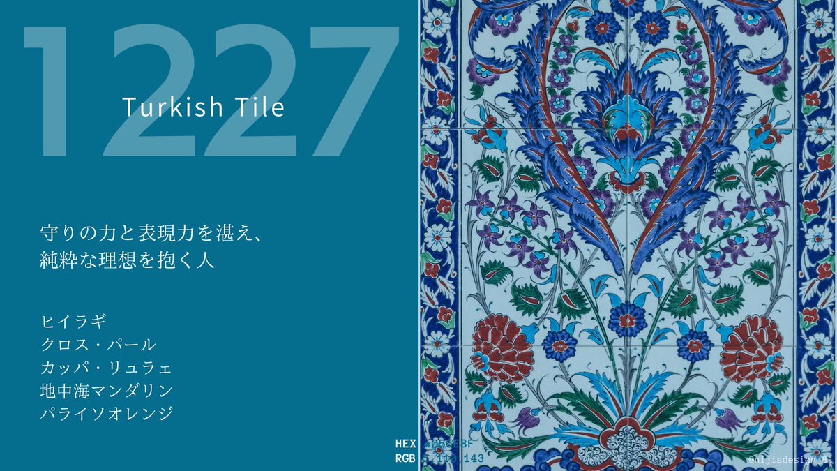 【バースデーカラー】今日ってどんな日？

上から
誕生花、誕生石、誕生星、誕生果、誕生酒

素敵な一年になりますように…！