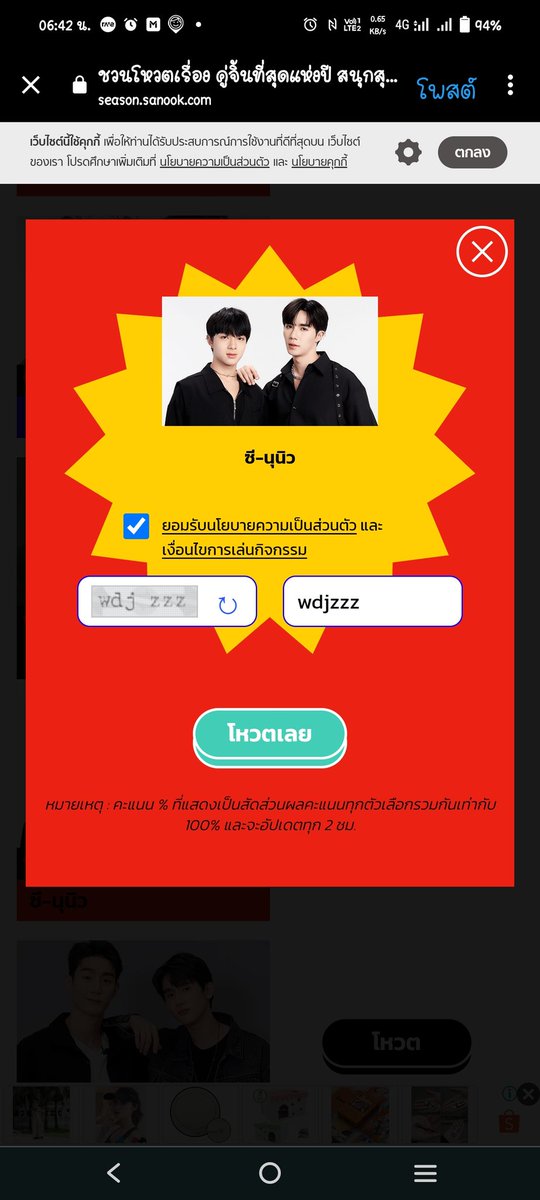 MyLoveZeeNew's tweet photo. 🚨มาค่ะ ทุกคน เราต้องทิ้งห่างให้มากกว่านี้🚨
#ZeeNuNew
#zonzo #Zunshine #NanaNu
https://t.co/Z16FxQPraA https://t.co/Zd3WJzmG7k