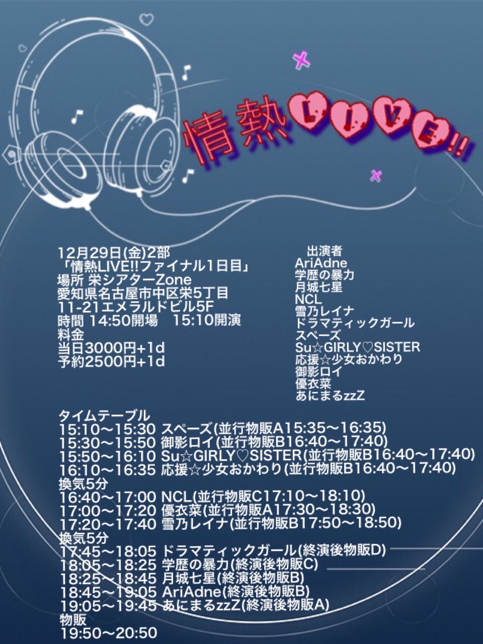 天使TWO悪魔【公式】 (@ten2aku) / X 天使TWO悪魔【公式】 (@ten2aku) / X