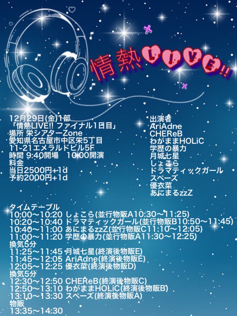 天使TWO悪魔【公式】 (@ten2aku) / X 天使TWO悪魔【公式】 (@ten2aku) / X