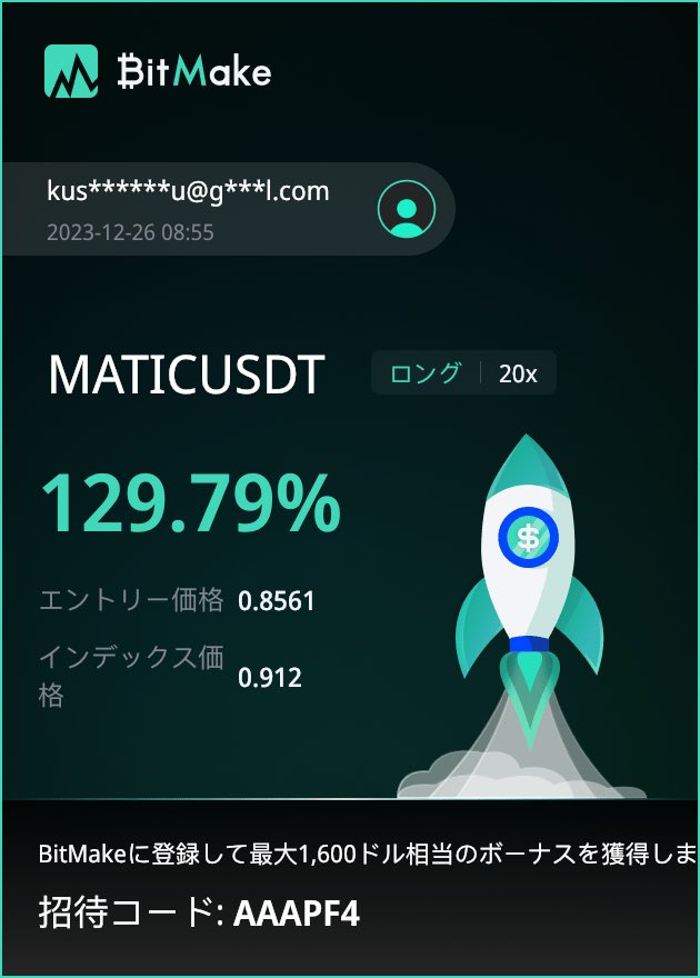BTCkusiJP's tweet image. #MATIC も上がる流れですよね✨️

#BITMAKE
@BitMake_Japan