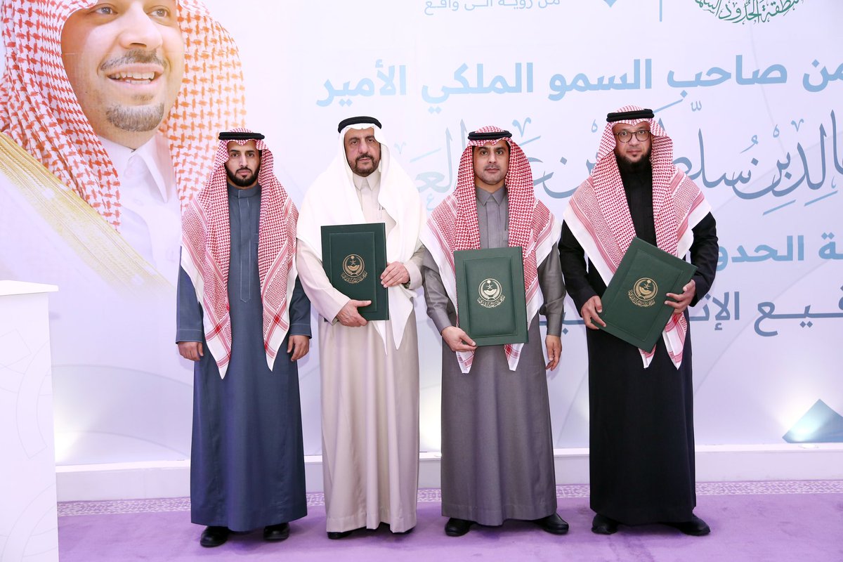 n1cluster's tweet image. #صور | 📸
#ملتقى_القيادة_الصحية 
#تجمع_الحدود_الشمالية_الصحي