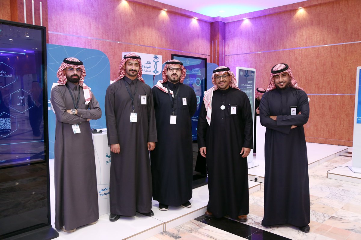 n1cluster's tweet image. #صور | 📸
#ملتقى_القيادة_الصحية 
#تجمع_الحدود_الشمالية_الصحي