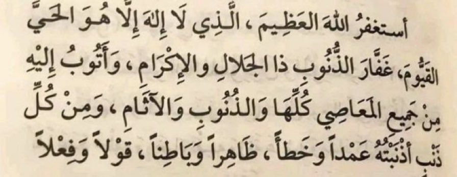 صدقة جارية لمحمد الحربي (@0098117m) on Twitter photo 