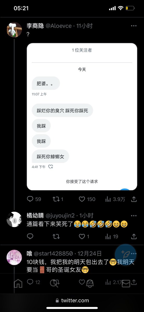 juyoujin2's tweet photo. @yuweiweilu 我TM要笑死了🤣🤣🤣 https://t.co/cn3qXFlYHj