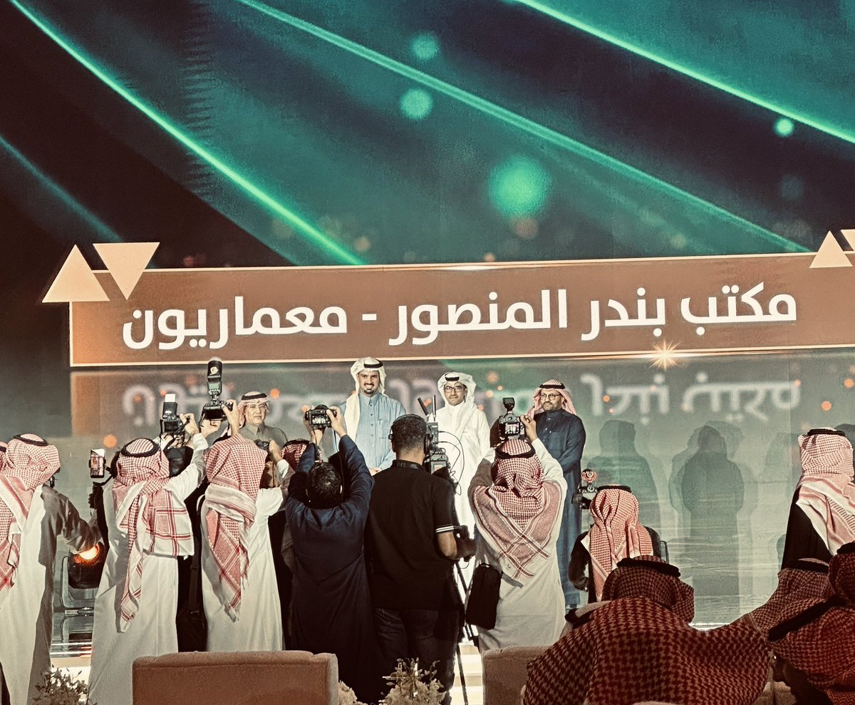 BAlmansoour's tweet photo. في ليلة معمارية من طراز نادر 
بادرة أمانة منطقة الرياض و برعاية سمو الامين الأمير فيصل بن عياف 
بتكريم سخي خلال 
#جائزة_الأمانة_للإبداع_المعماري_والعمراني 
اشكر جهاز الأمانة و القائمين على الجائزة بإضافة هذا البعد الأدبي لمجتمع الممارسين المعماريين وكل ذلك نتمنى ان يصب لرياض أجمل https://t.co/MnitbpDuvI
