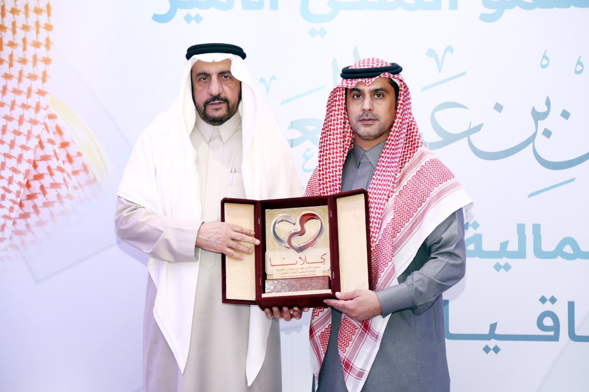 n1cluster's tweet image. #صور | 📸
#ملتقى_القيادة_الصحية 
#تجمع_الحدود_الشمالية_الصحي