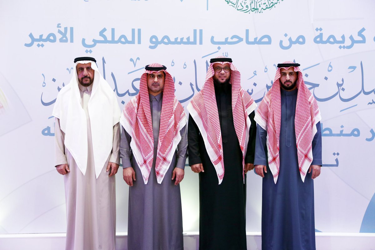 n1cluster's tweet image. #صور | 📸
#ملتقى_القيادة_الصحية 
#تجمع_الحدود_الشمالية_الصحي