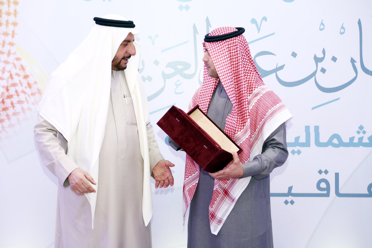 n1cluster's tweet image. #صور | 📸
#ملتقى_القيادة_الصحية 
#تجمع_الحدود_الشمالية_الصحي