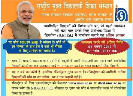 MohdSalimAnsa11's tweet photo. #JusticeForNiosDeled
Respected Sir,please save 14 lakhs  NIOS Deled candidate's life.
Gazette for Nios Deled.
🇮🇳🙏🙏😭
@narendramodi
@narendramodi_in
@dpradhanbjp 
@EduMinOfIndia 
@ncteDelhi 
@PMOIndia
@niostwit
@PrakashJavdekar
@rajnathsingh
@DrRPNishank
@LokSabhaSectt
@VPIndia https://t.co/f2ZkLrZyAF