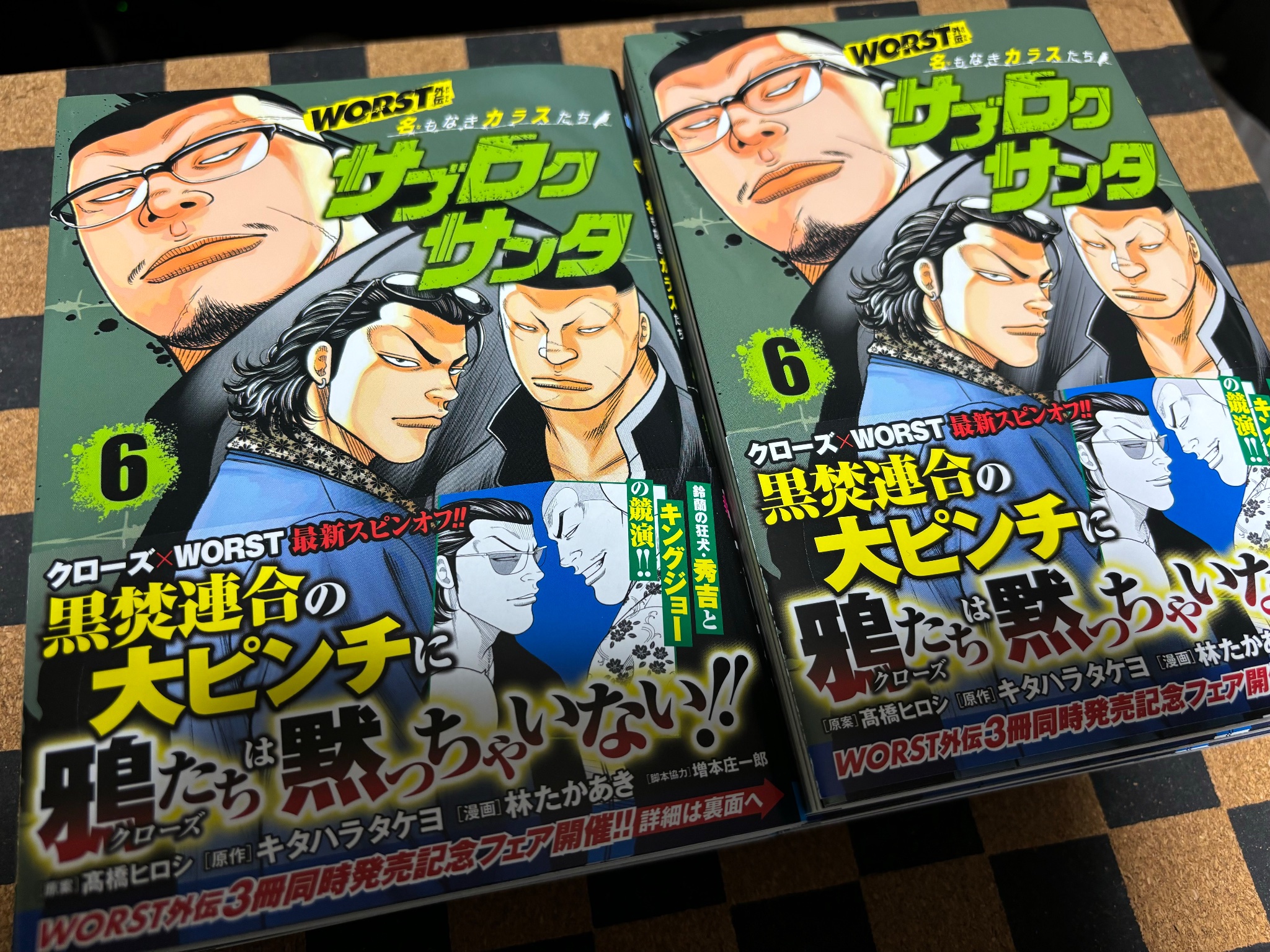 齋藤 周平 クローズ外伝鳳仙花1～17巻発売中 (@saito_puuhei) / X