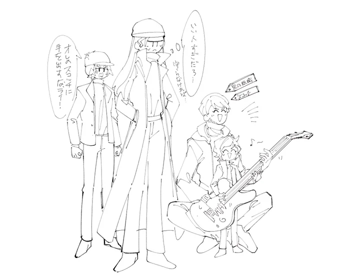 ここ何度見ても好き… 